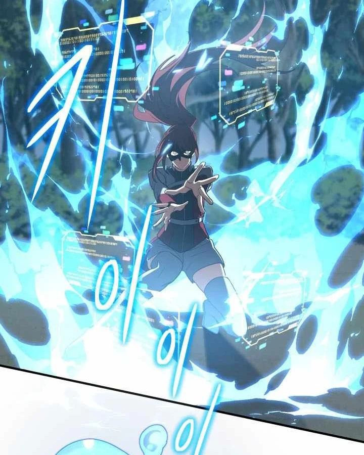 Đại Pháp Sư Thần Thoại Tái Lâm Chapter 80 - Trang 2