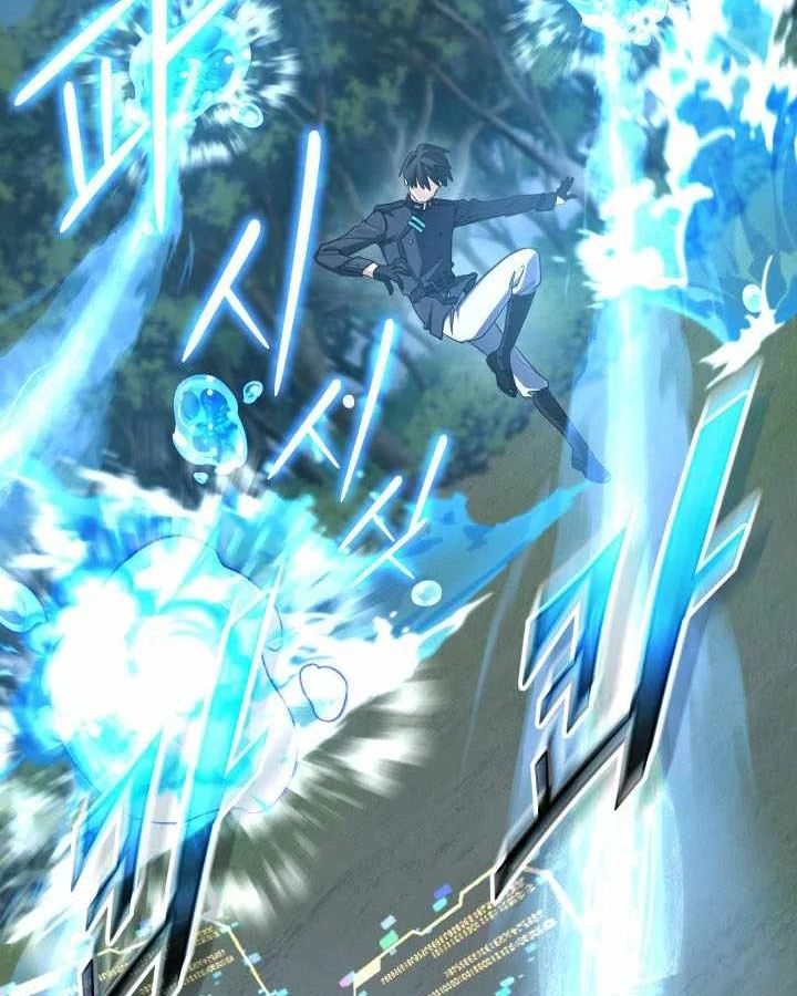 Đại Pháp Sư Thần Thoại Tái Lâm Chapter 80 - Trang 2