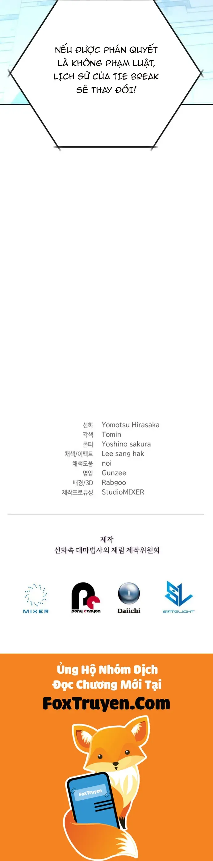 Đại Pháp Sư Thần Thoại Tái Lâm Chapter 81 - Trang 2