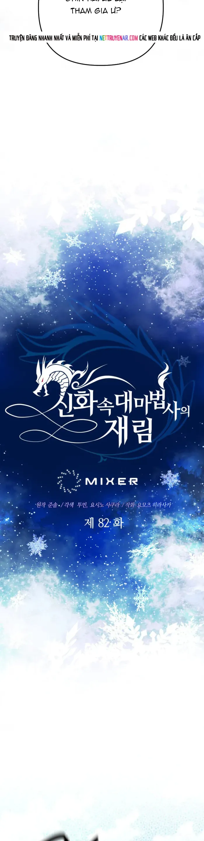 Đại Pháp Sư Thần Thoại Tái Lâm Chapter 82 - Trang 2