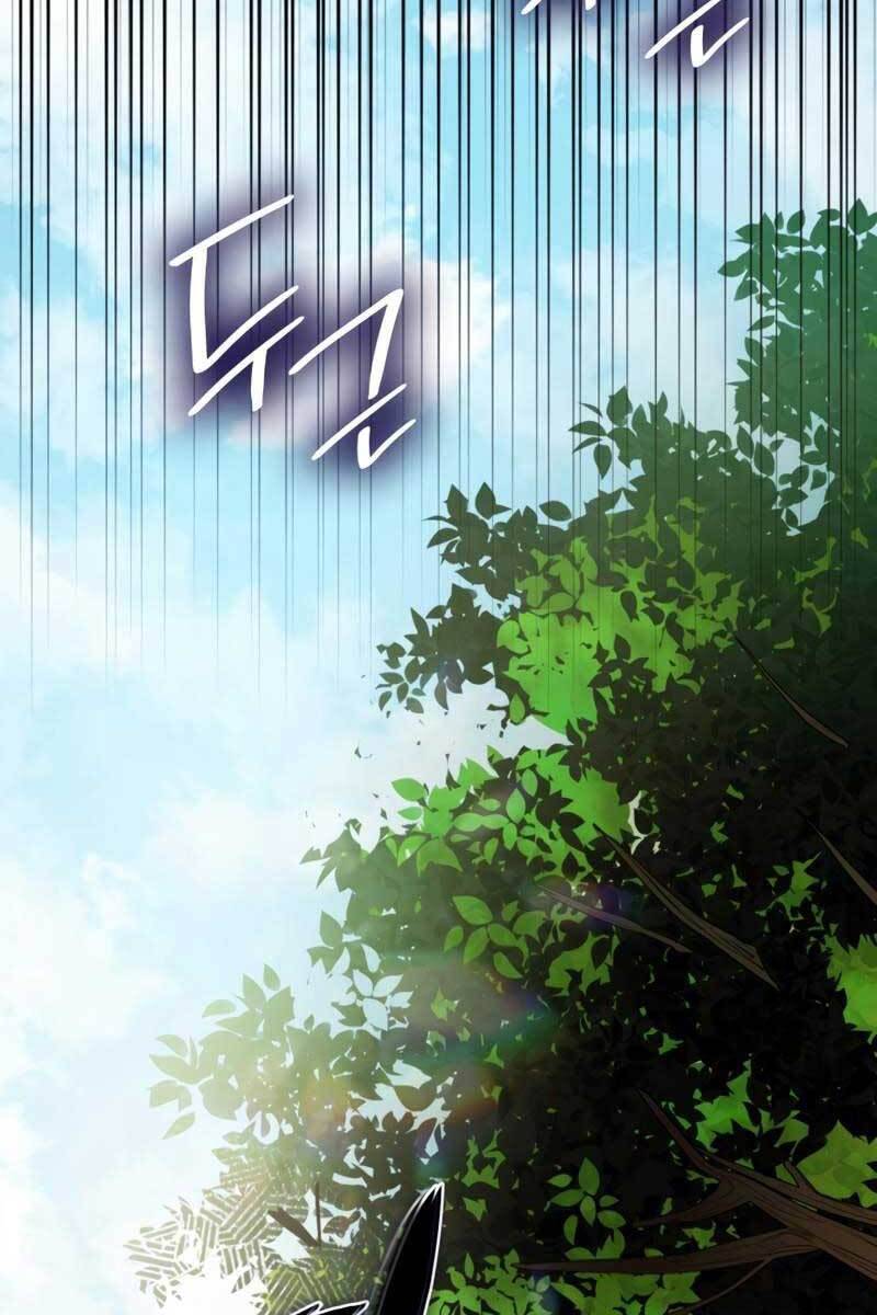 Đại Pháp Sư Toàn Năng Chapter 1 - Trang 2