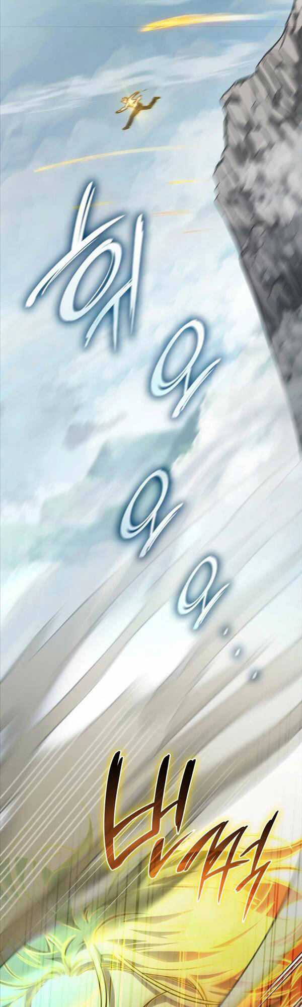 Đại Pháp Sư Toàn Năng Chapter 35 - Trang 2