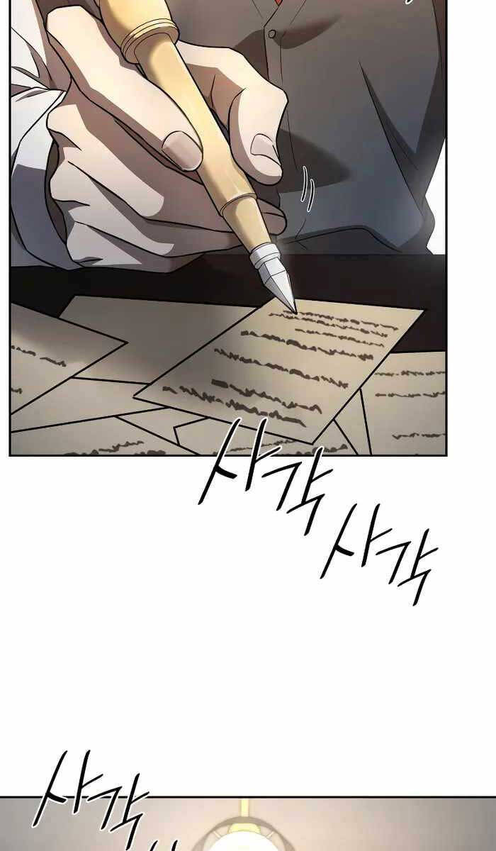 Đại Pháp Sư Toàn Năng Chapter 54 - Trang 2