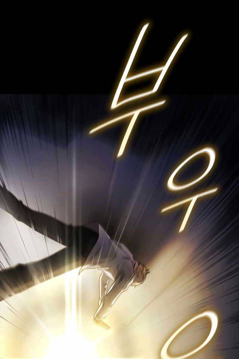 Đại Pháp Sư Toàn Năng Chapter 55 - Trang 2