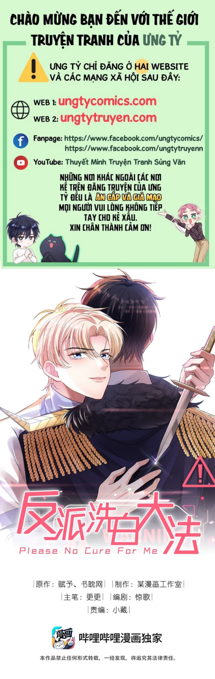 Đại Pháp Tẩy Trắng Của Phản Diện Chapter 15 - Trang 2