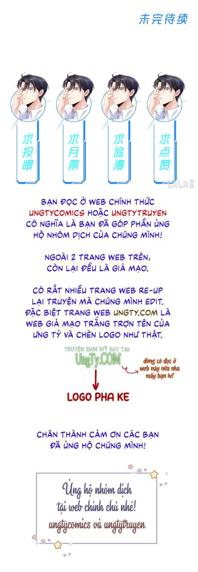 Đại Pháp Tẩy Trắng Của Phản Diện Chapter 15 - Trang 2