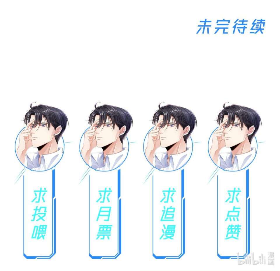 Đại Pháp Tẩy Trắng Của Phản Diện Chapter 16 - Trang 2