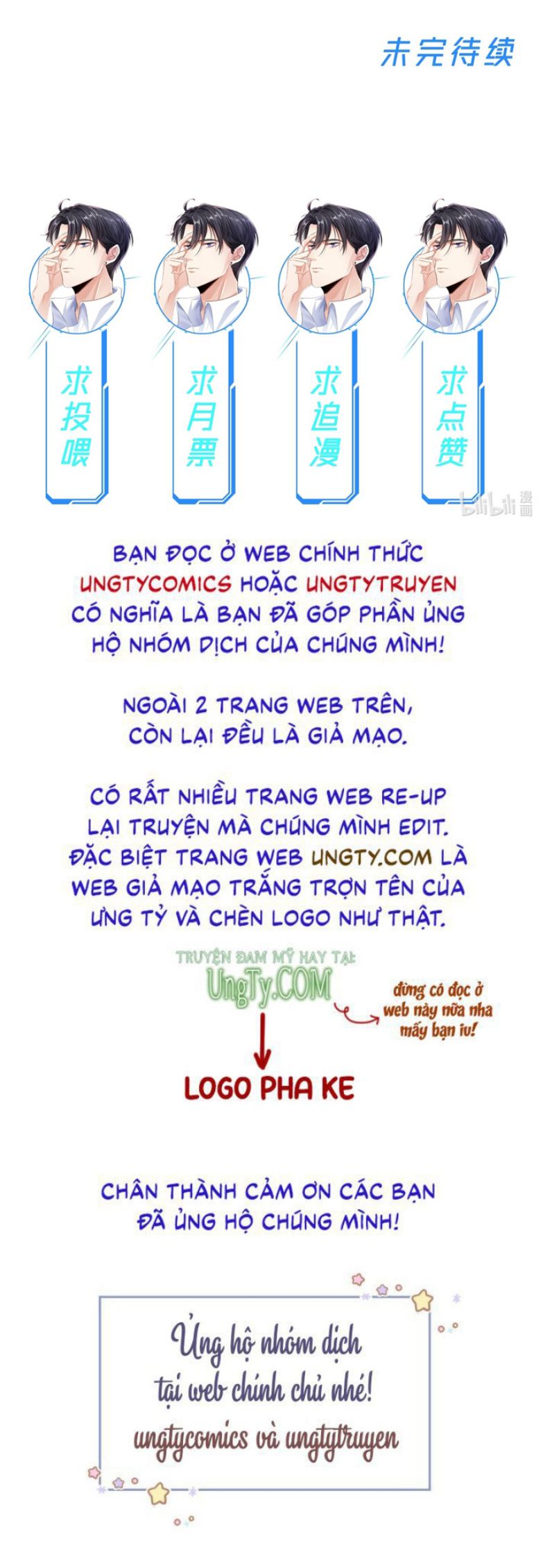 Đại Pháp Tẩy Trắng Của Phản Diện Chapter 19 - Trang 2
