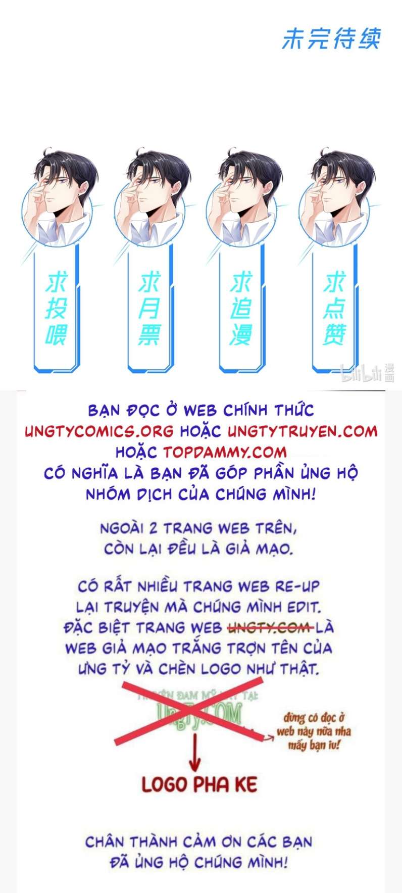 Đại Pháp Tẩy Trắng Của Phản Diện Chapter 23 - Trang 2