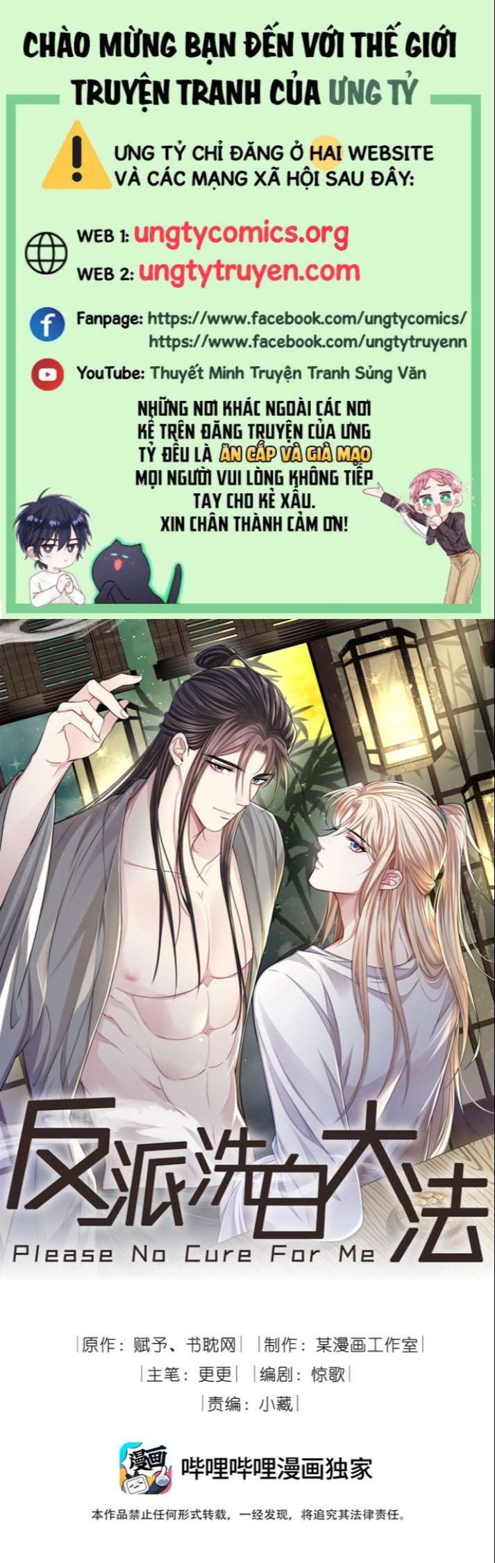 Đại Pháp Tẩy Trắng Của Phản Diện Chapter 24 - Trang 2