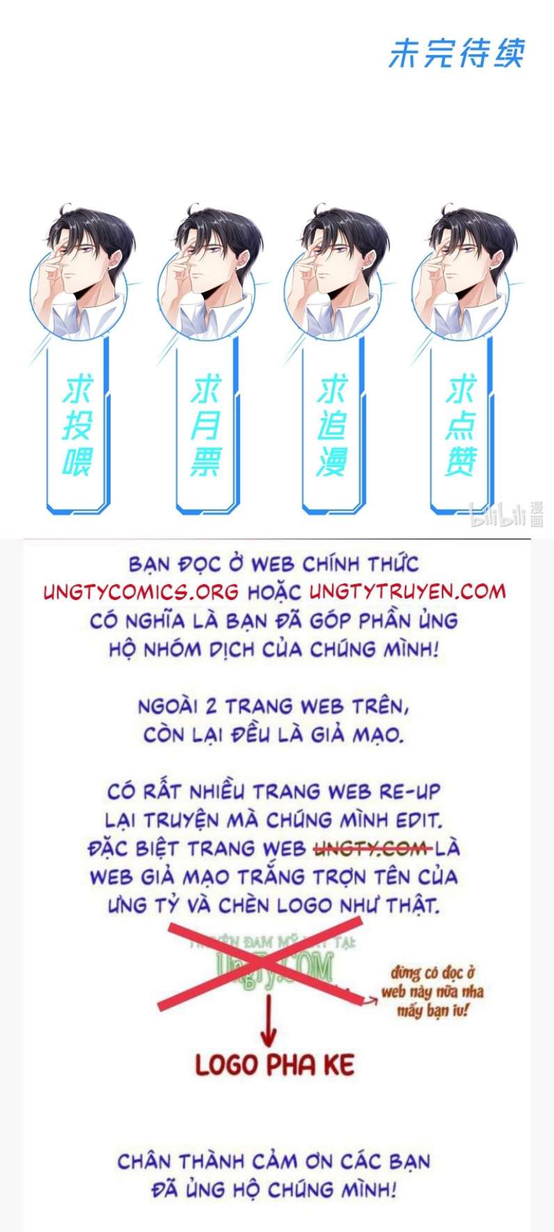 Đại Pháp Tẩy Trắng Của Phản Diện Chapter 24 - Trang 2