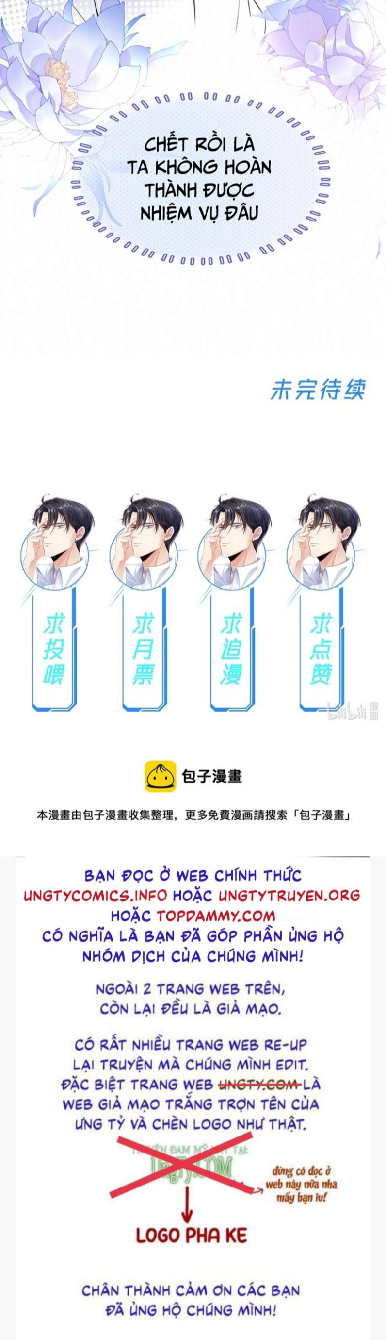 Đại Pháp Tẩy Trắng Của Phản Diện Chapter 25 - Trang 2