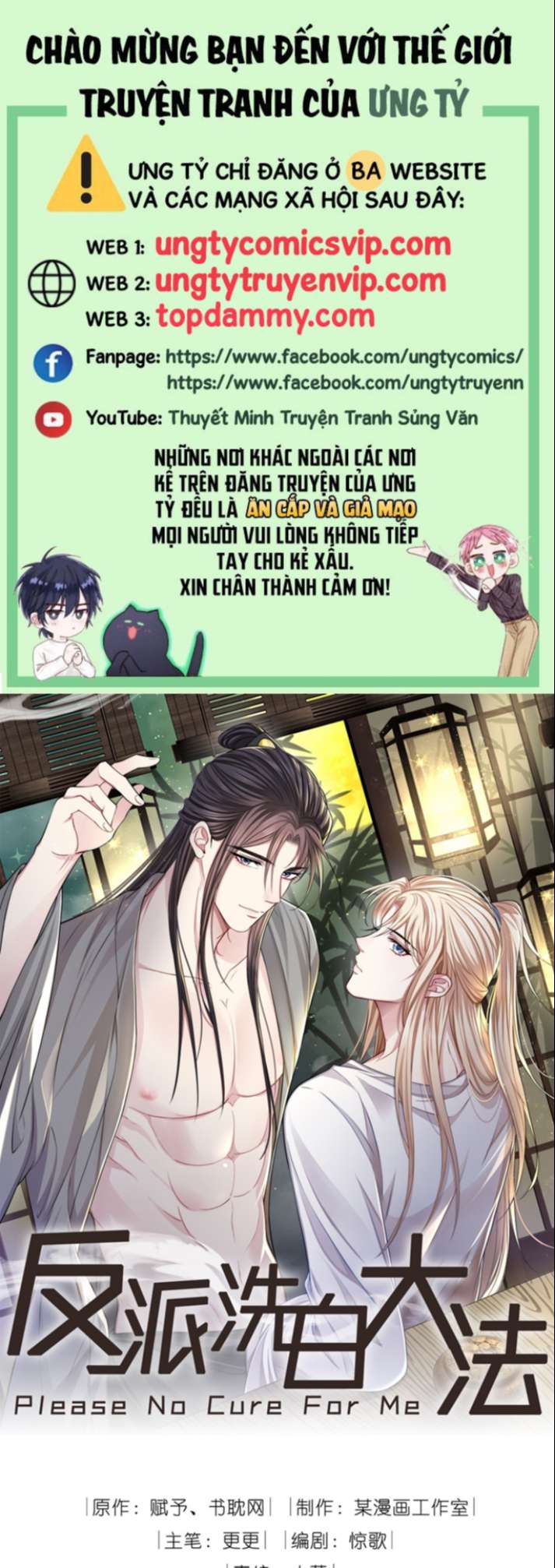 Đại Pháp Tẩy Trắng Của Phản Diện Chapter 28 - Trang 2