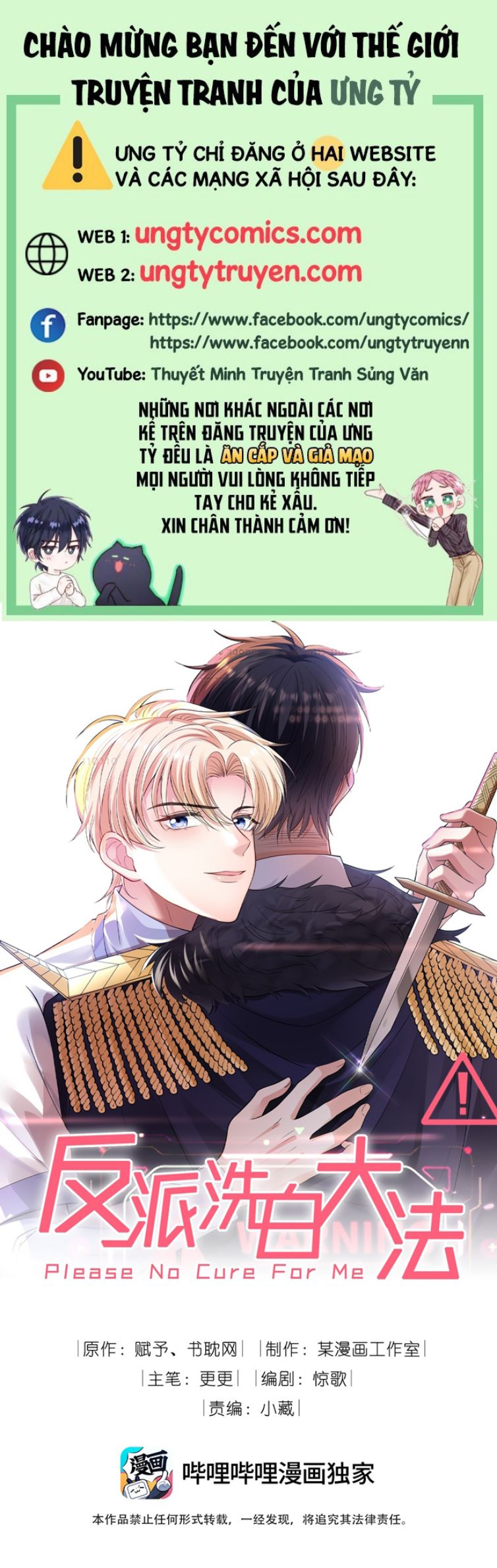 Đại Pháp Tẩy Trắng Của Phản Diện Chapter 3 - Trang 2