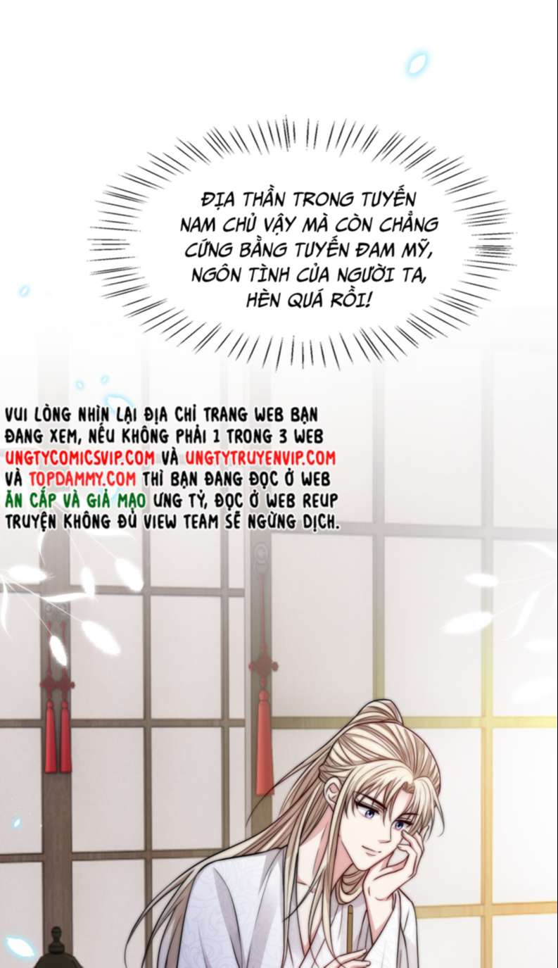 Đại Pháp Tẩy Trắng Của Phản Diện Chapter 33 - Trang 2