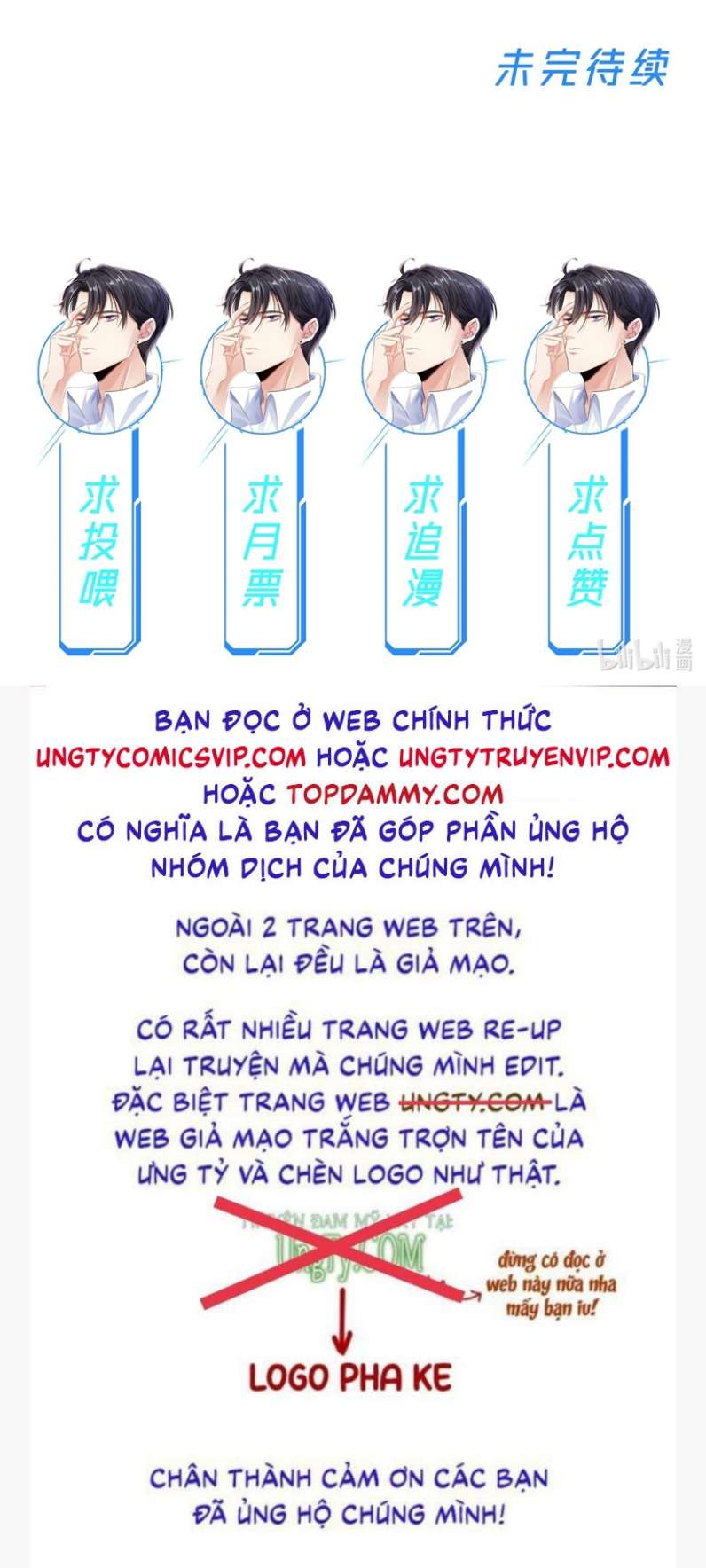 Đại Pháp Tẩy Trắng Của Phản Diện Chapter 33 - Trang 2