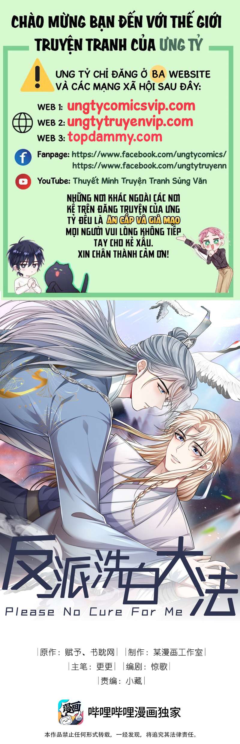 Đại Pháp Tẩy Trắng Của Phản Diện Chapter 37 - Trang 2