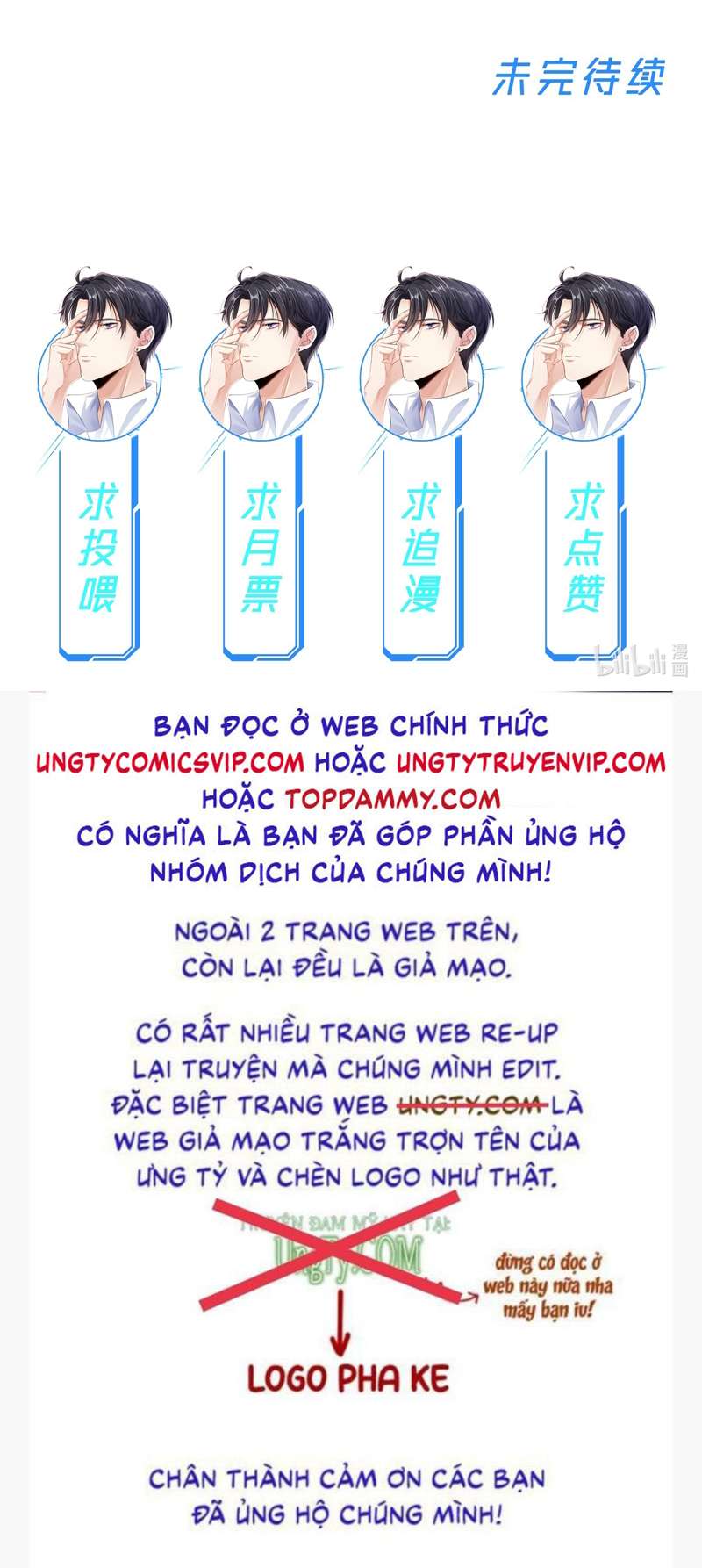 Đại Pháp Tẩy Trắng Của Phản Diện Chapter 37 - Trang 2