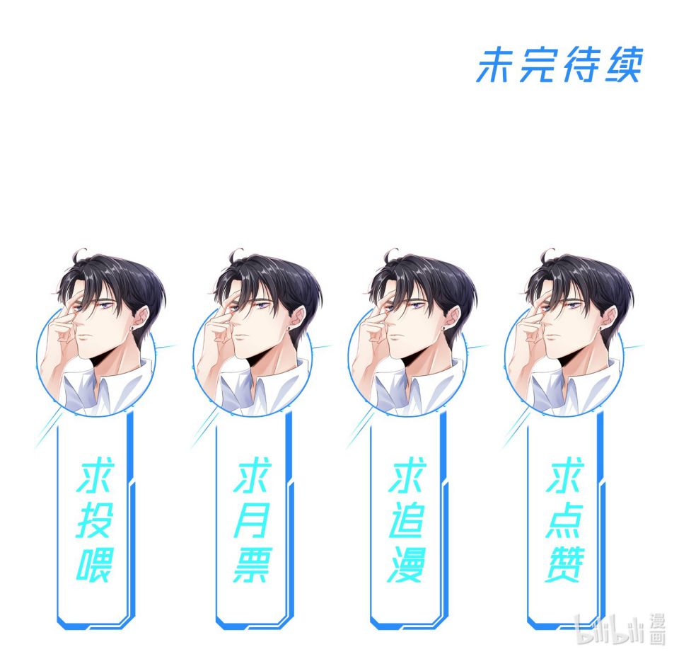 Đại Pháp Tẩy Trắng Của Phản Diện Chapter 40 - Trang 2