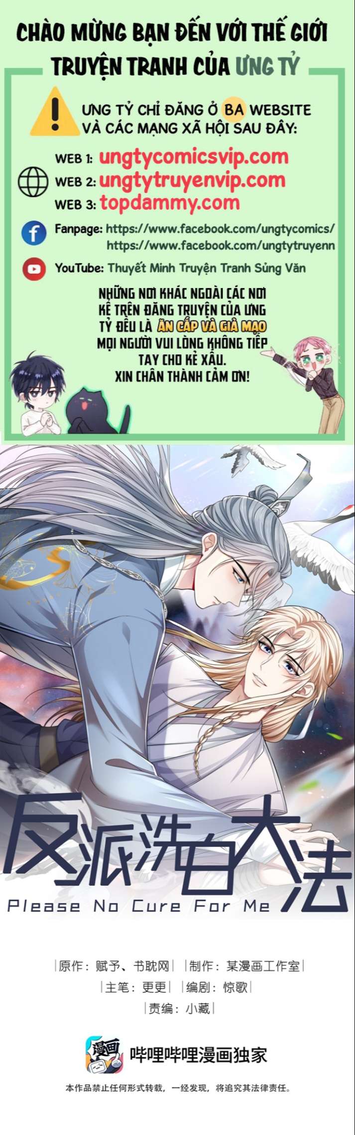 Đại Pháp Tẩy Trắng Của Phản Diện Chapter 41 - Trang 2