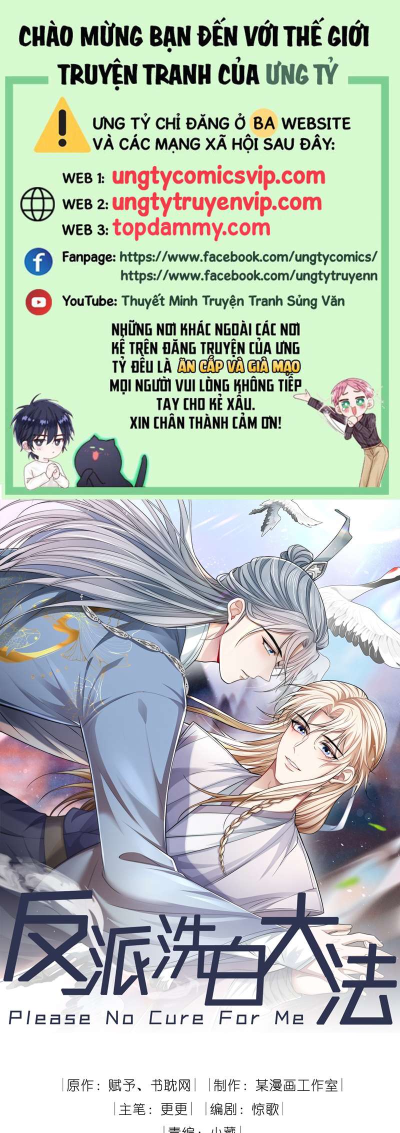 Đại Pháp Tẩy Trắng Của Phản Diện Chapter 43 - Trang 2