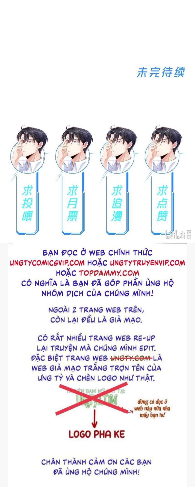 Đại Pháp Tẩy Trắng Của Phản Diện Chapter 43 - Trang 2