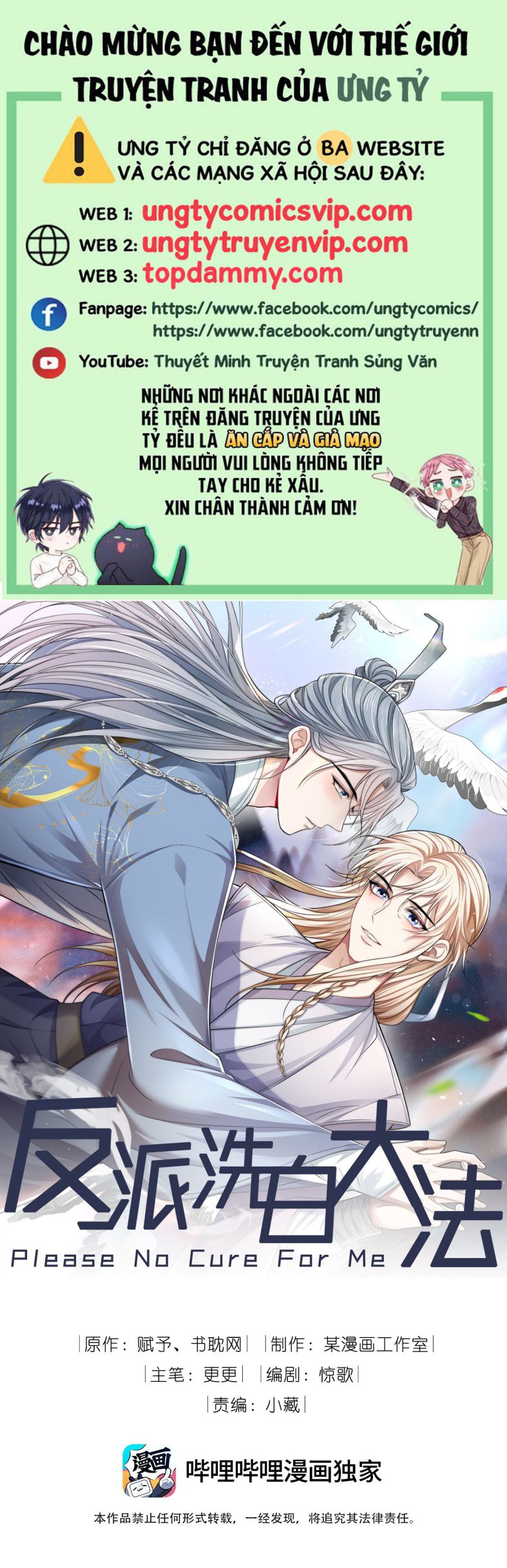 Đại Pháp Tẩy Trắng Của Phản Diện Chapter 54 - Trang 2