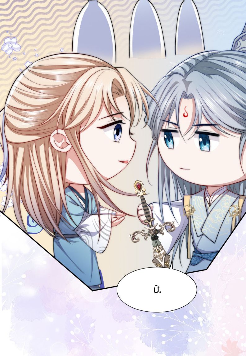 Đại Pháp Tẩy Trắng Của Phản Diện Chapter 54 - Trang 2