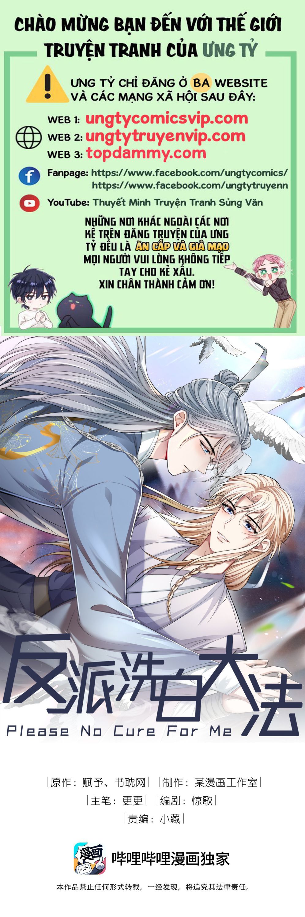 Đại Pháp Tẩy Trắng Của Phản Diện Chapter 55 - Trang 2