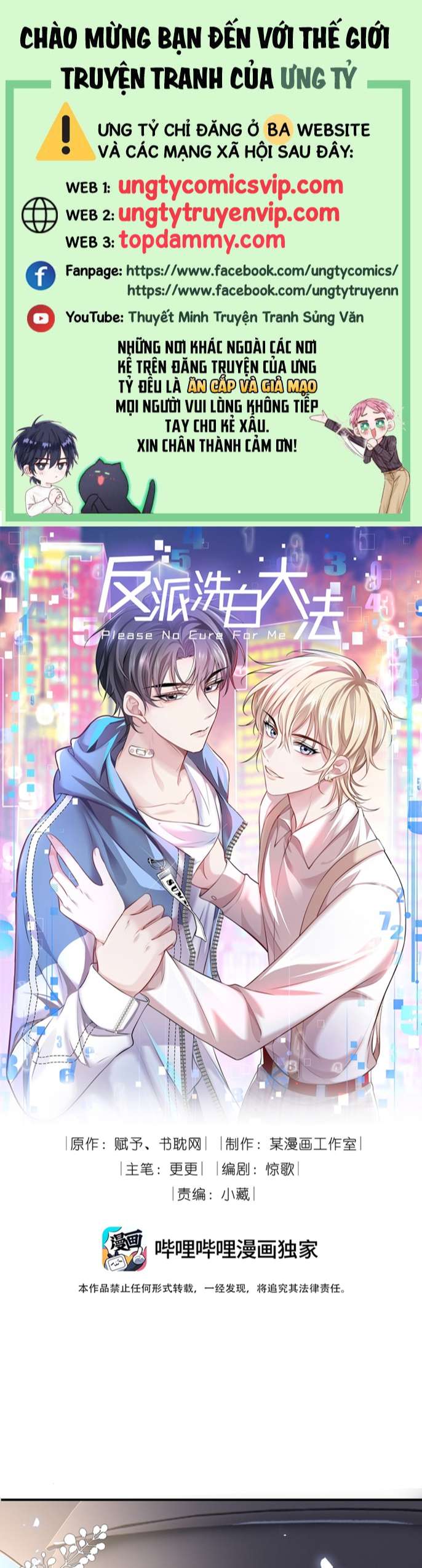 Đại Pháp Tẩy Trắng Của Phản Diện Chapter 59 - Trang 2