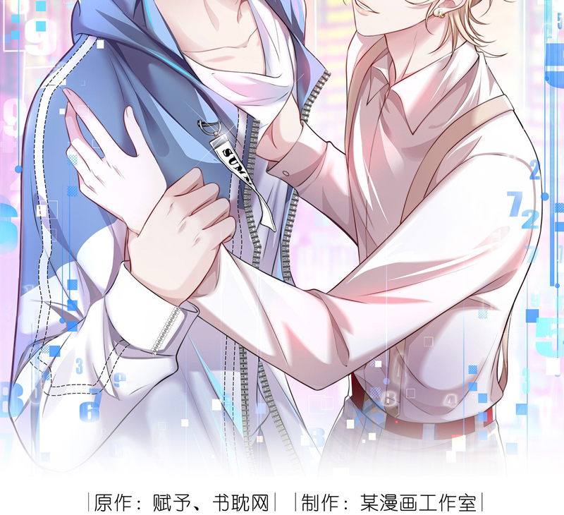 Đại Pháp Tẩy Trắng Của Phản Diện Chapter 67 - Trang 2