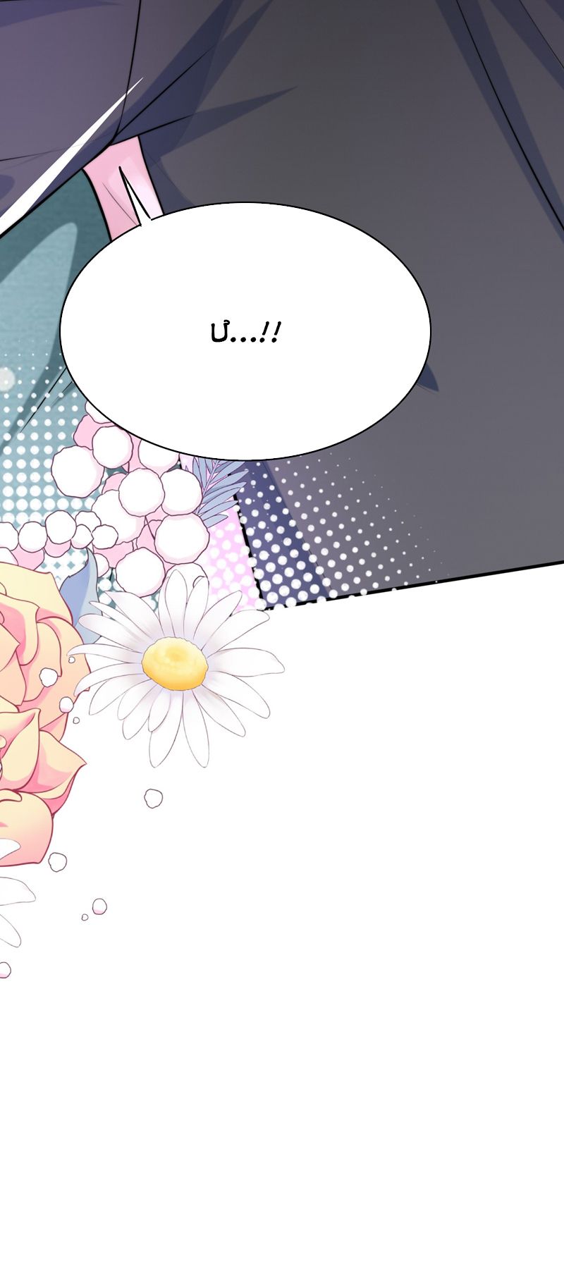 Đại Pháp Tẩy Trắng Của Phản Diện Chapter 69 - Trang 2