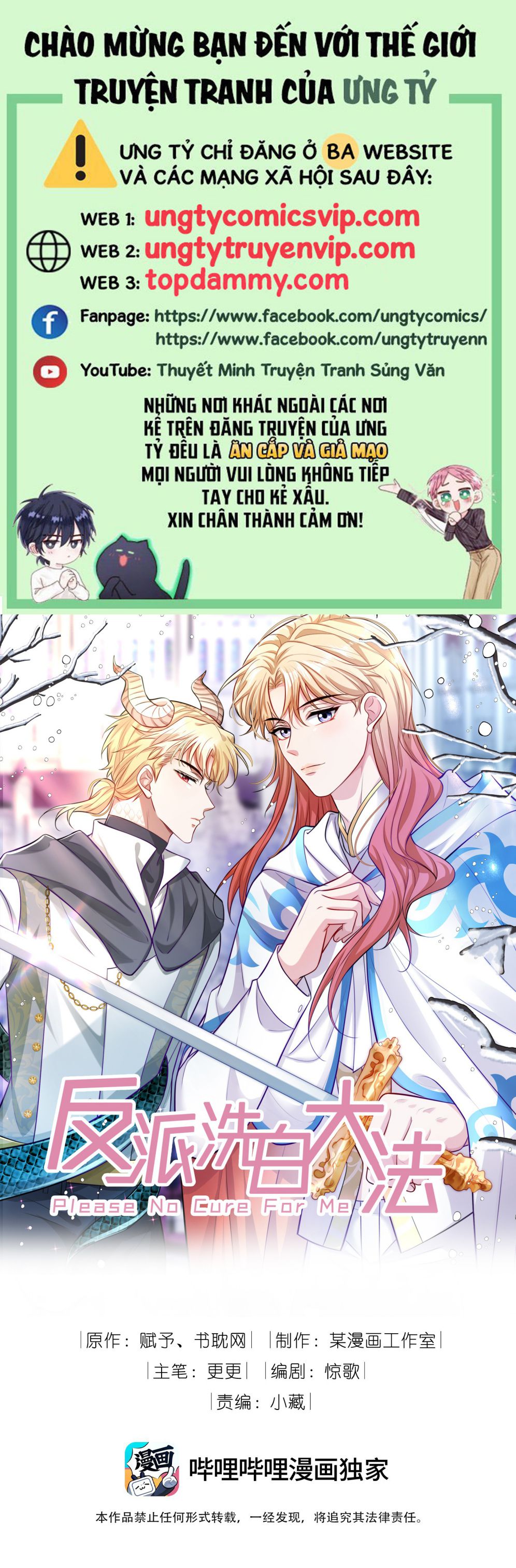 Đại Pháp Tẩy Trắng Của Phản Diện Chapter 73 - Trang 2