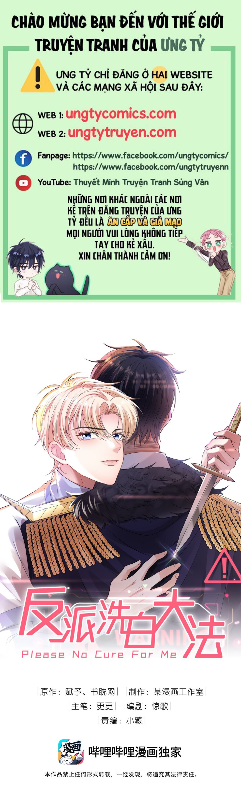 Đại Pháp Tẩy Trắng Của Phản Diện Chapter 8 - Trang 2