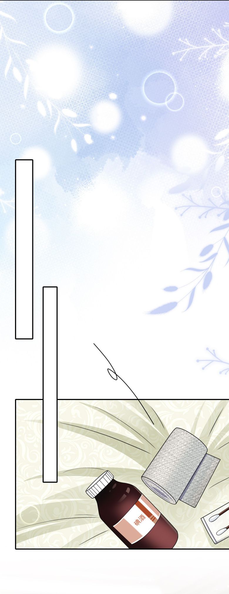 Đại Pháp Tẩy Trắng Của Phản Diện Chapter 8 - Trang 2