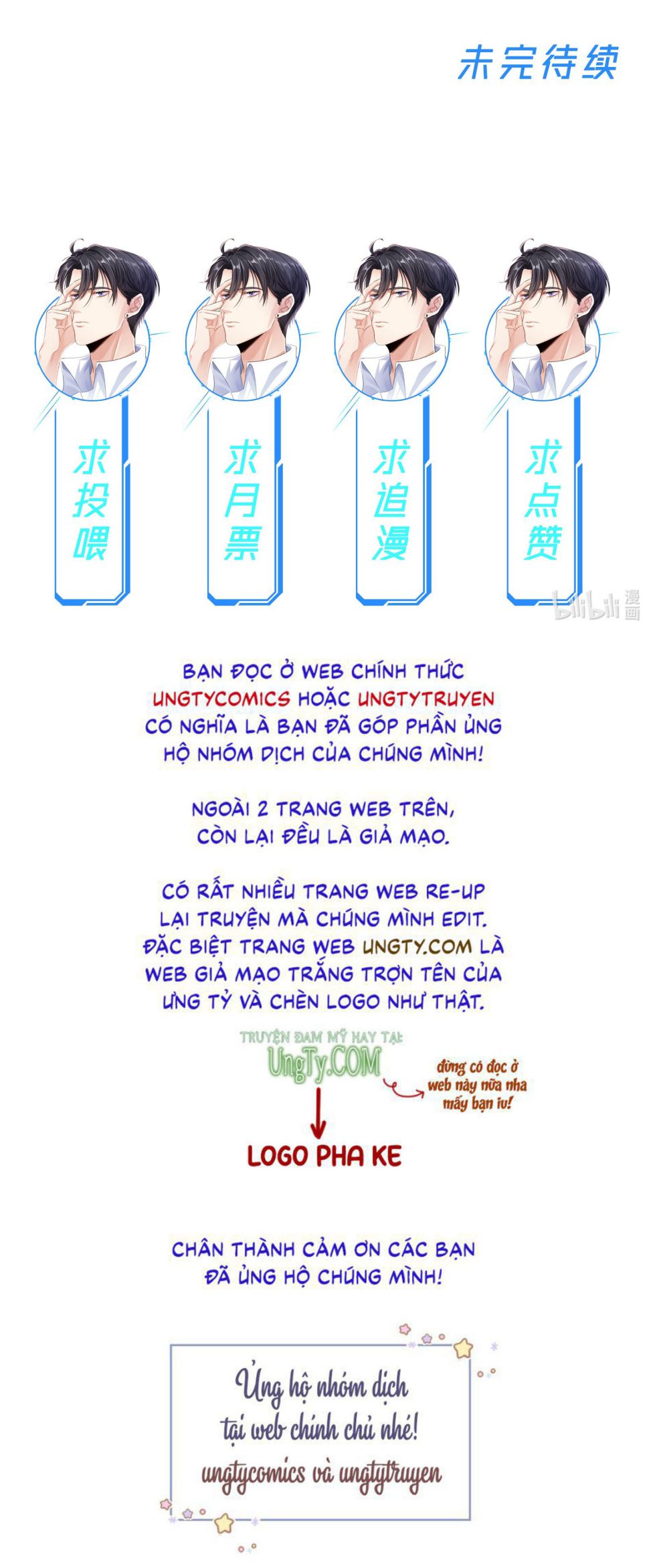 Đại Pháp Tẩy Trắng Của Phản Diện Chapter 8 - Trang 2