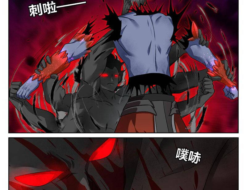 Đại Phụng Đả Canh Nhân Chapter 462 - Trang 2