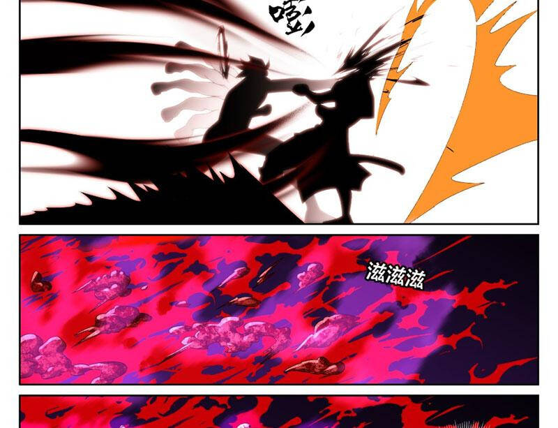 Đại Phụng Đả Canh Nhân Chapter 462 - Trang 2