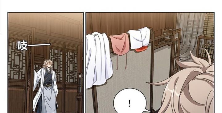 Đại Phụng Đả Canh Nhân Chapter 464 - Trang 2