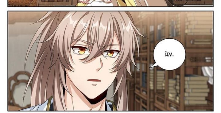 Đại Phụng Đả Canh Nhân Chapter 464 - Trang 2