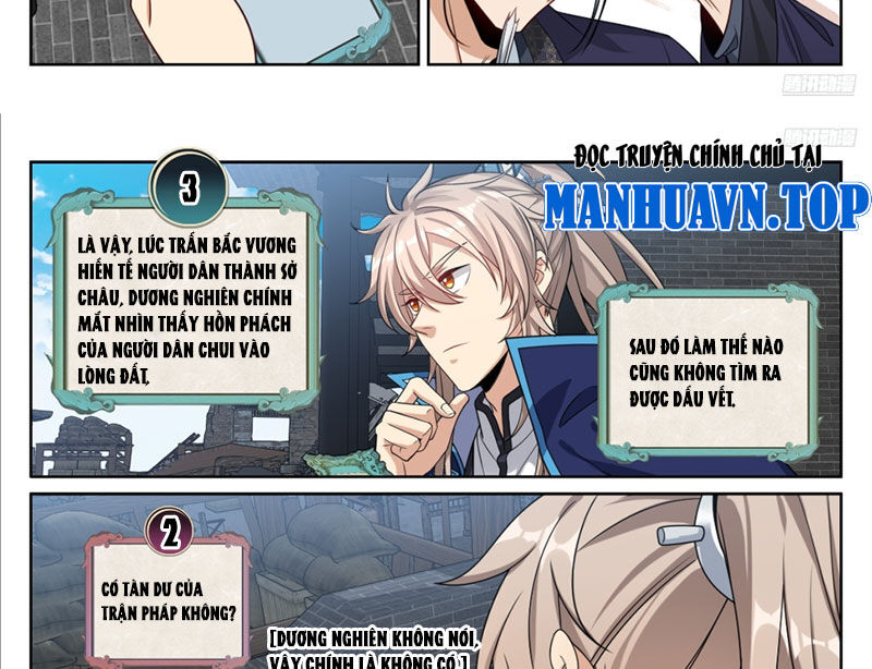 Đại Phụng Đả Canh Nhân Chapter 466 - Trang 2