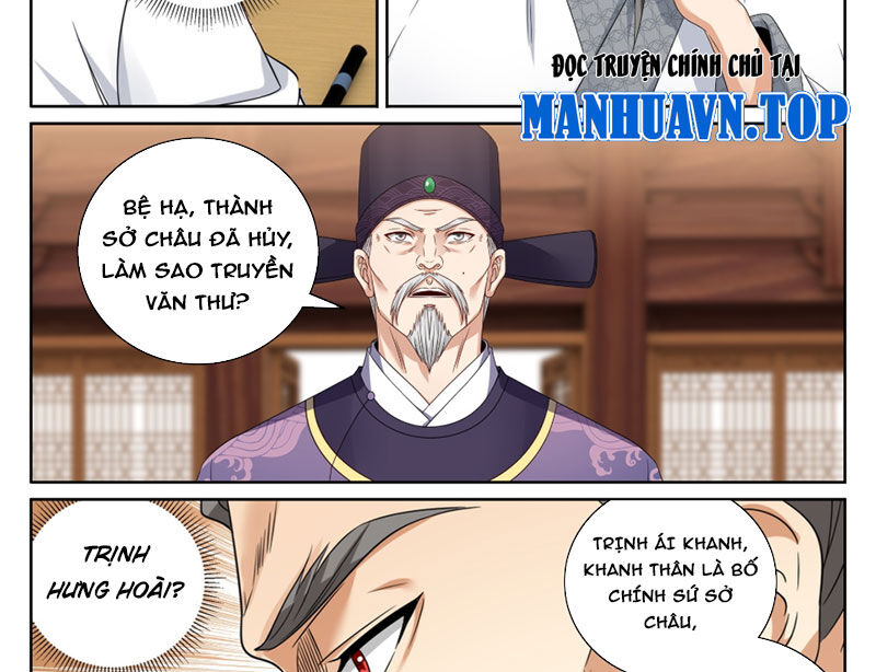 Đại Phụng Đả Canh Nhân Chapter 466 - Trang 2