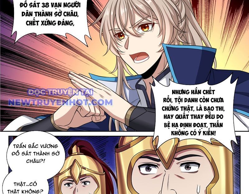 Đại Phụng Đả Canh Nhân Chapter 467 - Trang 2