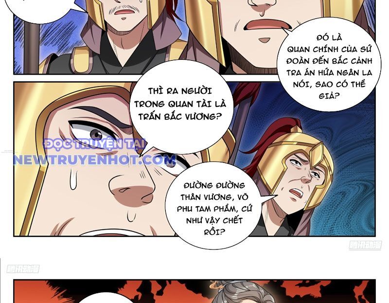 Đại Phụng Đả Canh Nhân Chapter 467 - Trang 2