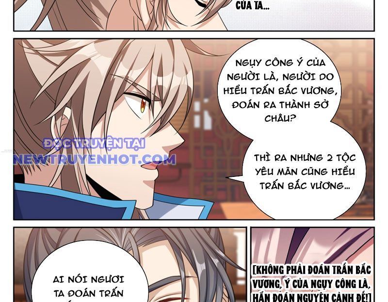 Đại Phụng Đả Canh Nhân Chapter 467 - Trang 2