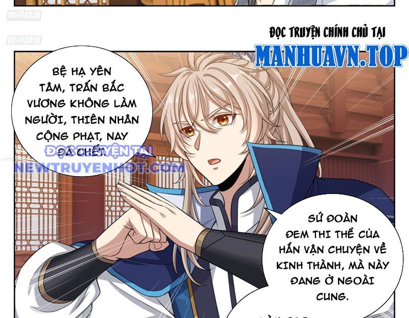 Đại Phụng Đả Canh Nhân Chapter 467 - Trang 2