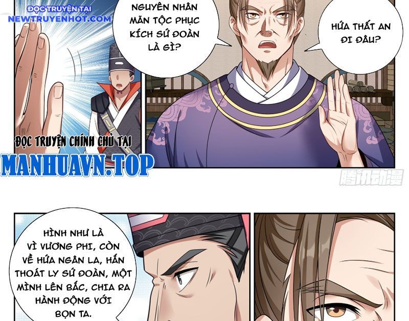 Đại Phụng Đả Canh Nhân Chapter 468 - Trang 2
