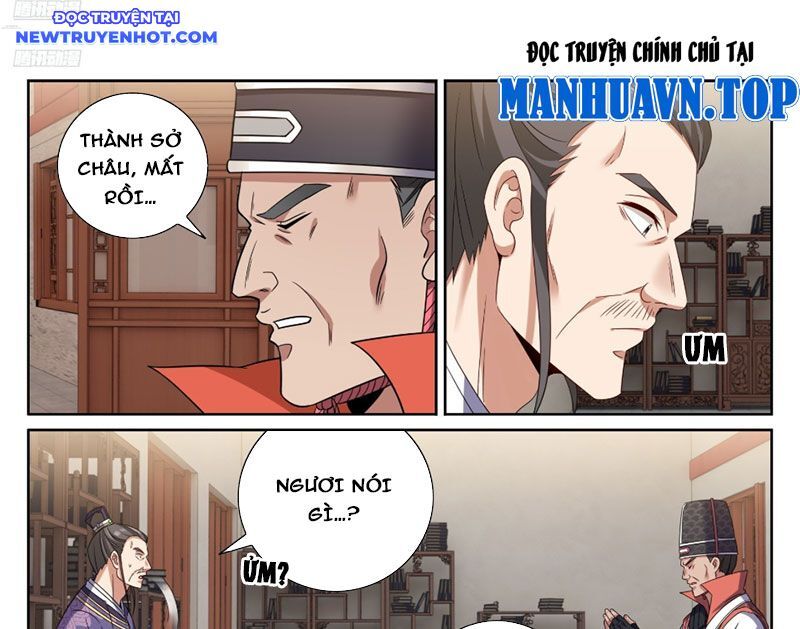 Đại Phụng Đả Canh Nhân Chapter 468 - Trang 2