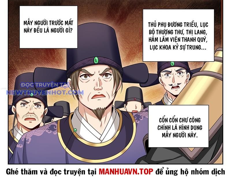 Đại Phụng Đả Canh Nhân Chapter 469 - Trang 2