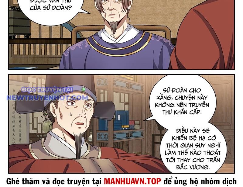 Đại Phụng Đả Canh Nhân Chapter 469 - Trang 2